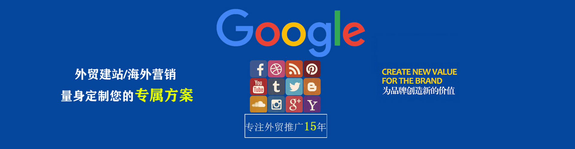 望都sem专员
