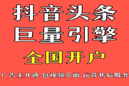 360信息流广告的ROI优化：从数据看广告效果的提升