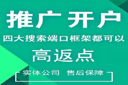 成功案例揭秘：SEM竞价培训在电商行业的运用